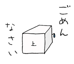 maru/sankaku/shikaku sticker #8965036