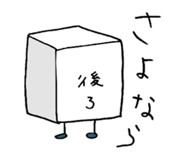 maru/sankaku/shikaku sticker #8965038