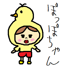 Little japanese girl.