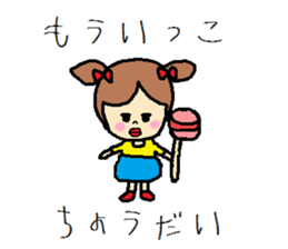 Little japanese girl. sticker #8965096