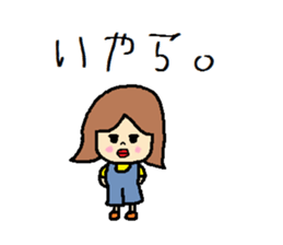 Little japanese girl. sticker #8965105