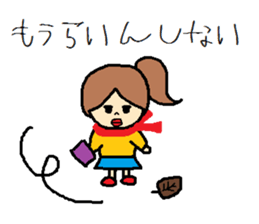 Little japanese girl. sticker #8965111
