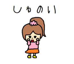 Little japanese girl. sticker #8965116