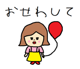 Little japanese girl. sticker #8965121