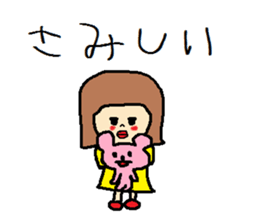 Little japanese girl. sticker #8965128