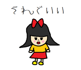 Little japanese girl. sticker #8965130