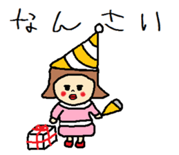 Little japanese girl. sticker #8965133