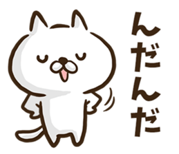 Akita dialect cat. sticker #8965137
