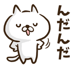 Akita dialect cat. sticker #8965137