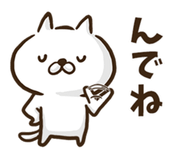 Akita dialect cat. sticker #8965138