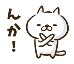 Akita dialect cat. sticker #8965139