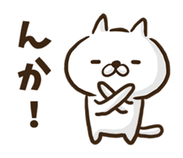 Akita dialect cat. sticker #8965139