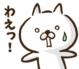 Akita dialect cat. sticker #8965142