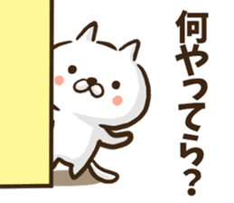 Akita dialect cat. sticker #8965143