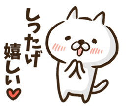 Akita dialect cat. sticker #8965145