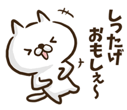 Akita dialect cat. sticker #8965146