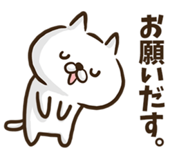 Akita dialect cat. sticker #8965149