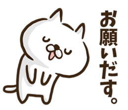 Akita dialect cat. sticker #8965149