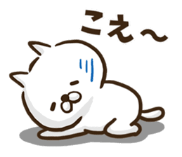 Akita dialect cat. sticker #8965151