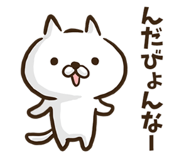 Akita dialect cat. sticker #8965153