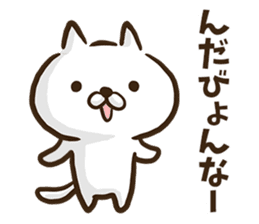 Akita dialect cat. sticker #8965153
