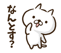 Akita dialect cat. sticker #8965157