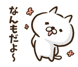 Akita dialect cat. sticker #8965159