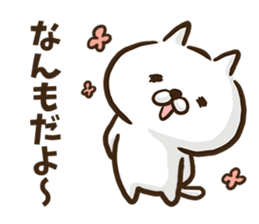 Akita dialect cat. sticker #8965159