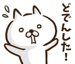 Akita dialect cat. sticker #8965161