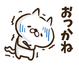 Akita dialect cat. sticker #8965163