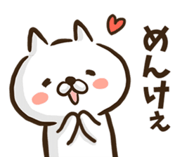 Akita dialect cat. sticker #8965164