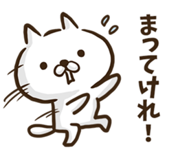 Akita dialect cat. sticker #8965165