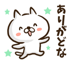 Akita dialect cat. sticker #8965167