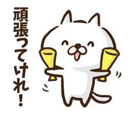 Akita dialect cat. sticker #8965168