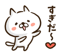 Akita dialect cat. sticker #8965172