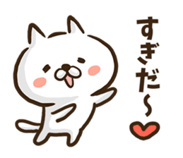 Akita dialect cat. sticker #8965172