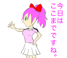 KAORI sticker #8965381