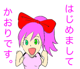 KAORI sticker #8965414