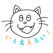 the nyanko sticker part3 sticker #8965592