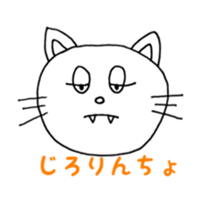 the nyanko sticker part3 sticker #8965594