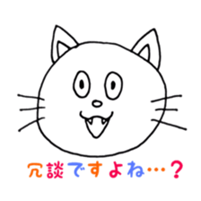 the nyanko sticker part3 sticker #8965595