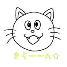the nyanko sticker part3 sticker #8965597