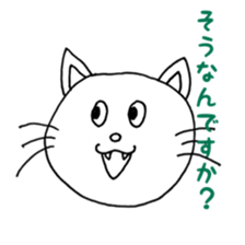 the nyanko sticker part3 sticker #8965601