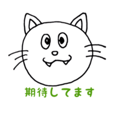 the nyanko sticker part3 sticker #8965602