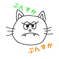 the nyanko sticker part3 sticker #8965605
