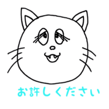 the nyanko sticker part3 sticker #8965606