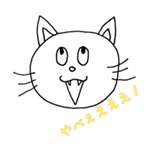 the nyanko sticker part3 sticker #8965609