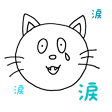 the nyanko sticker part3 sticker #8965610