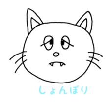 the nyanko sticker part3 sticker #8965611