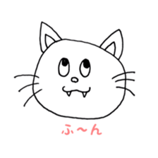 the nyanko sticker part3 sticker #8965612
